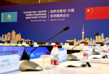 Инвестиционные возможности в Казахстане будут презентованы китайским компаниям