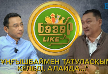 Ерлан Біләл: 