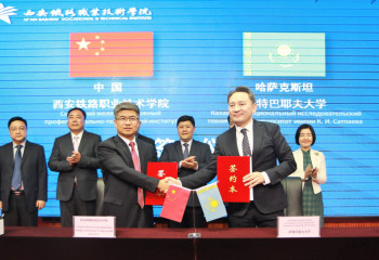 Қазақстан мен Қытай техникалық жоғары оқу орындары меморандумға қол қойды