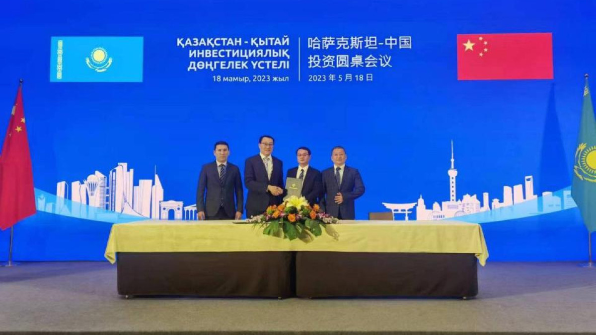 Подписан меморандум в области развития торговли между Казахстаном и КНР