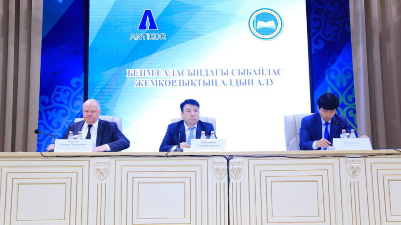  Оқу-ағарту министрлігінің баспасөз қызметі 