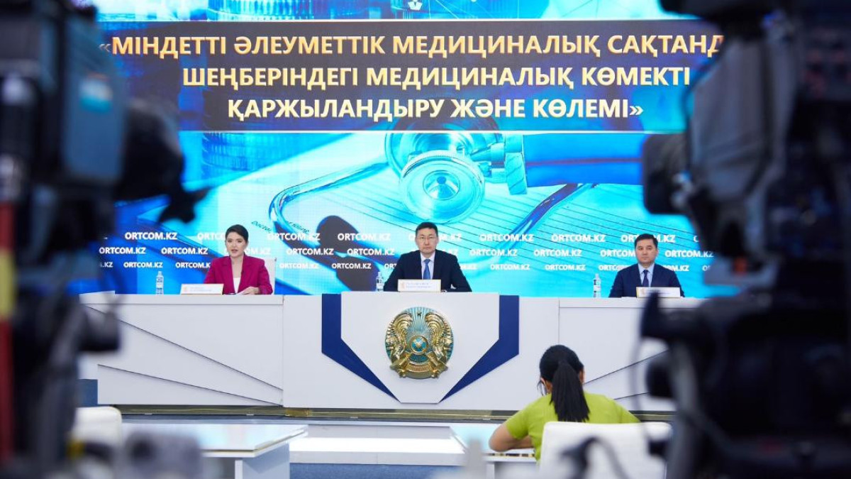 Что ждет незастрахованных в системе ОСМС казахстанцев рассказал Минздрав