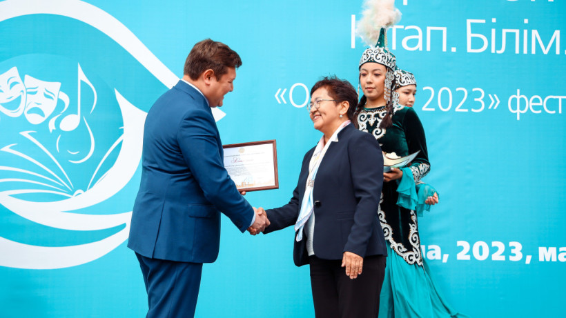  Мәдениет және спорт министрлігі 