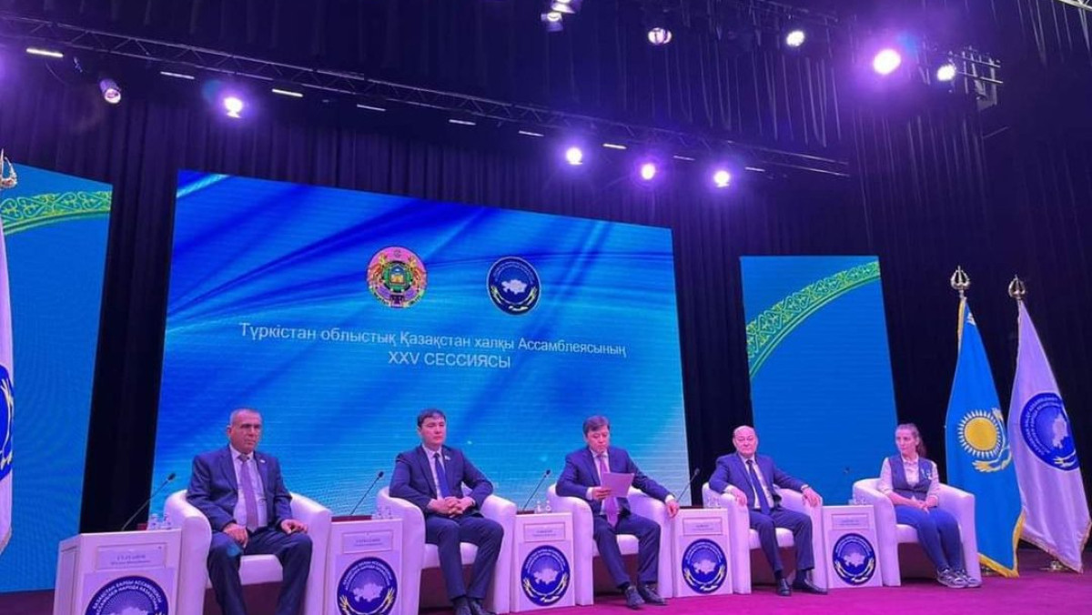 В Туркестане прошла XXV сессия областной Ассамблеи народа Казахстана