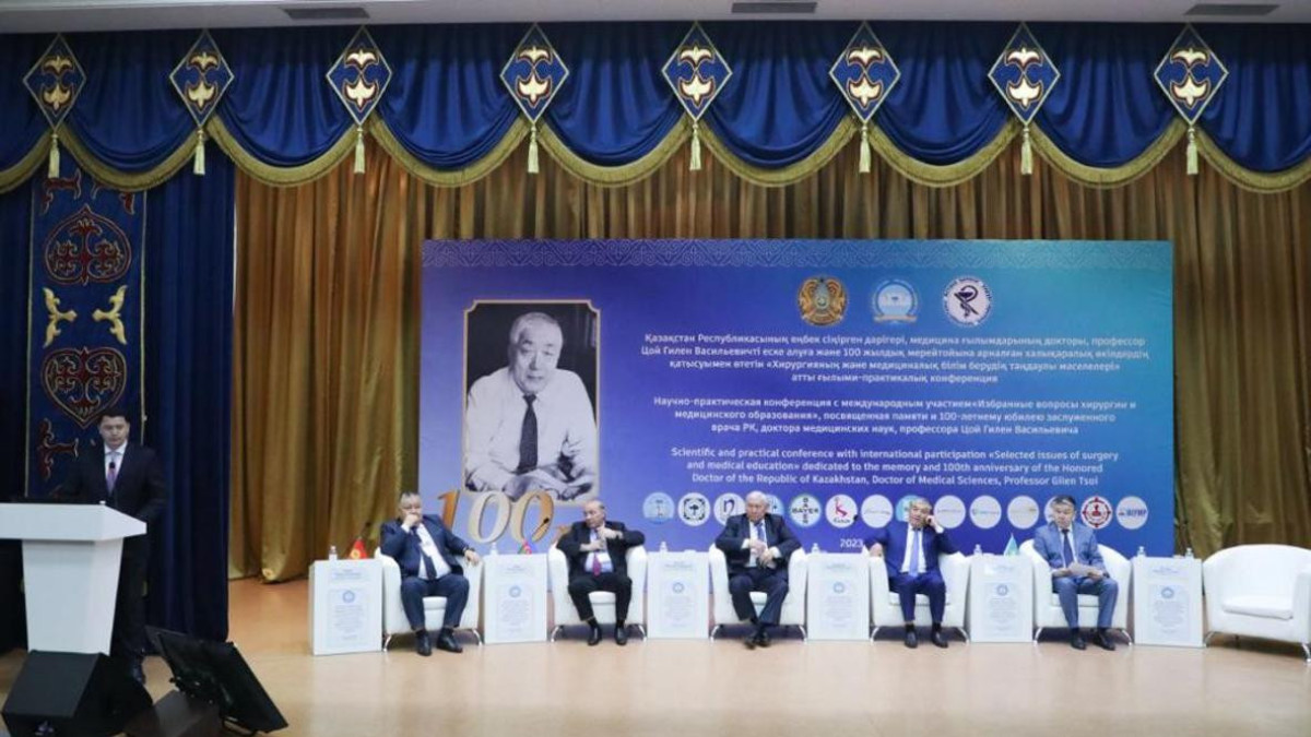 Астанада медицина бойынша халықаралық конференция басталды