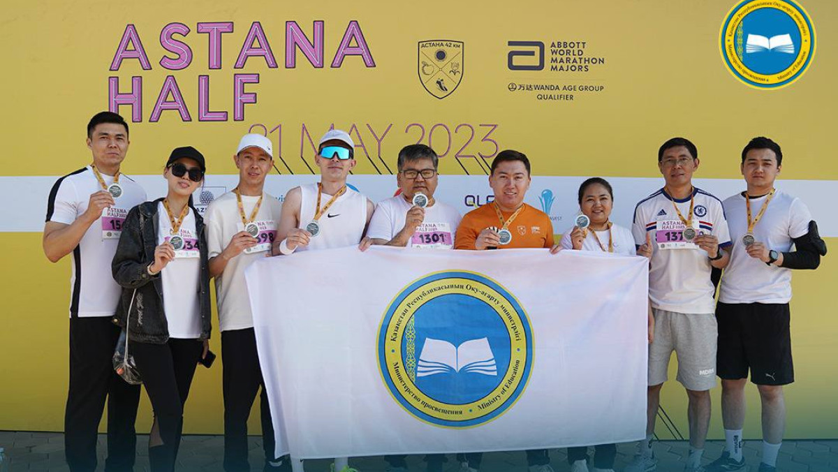В Астане прошел республиканский марафон «Astana Half 2023»