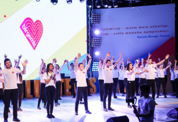 Марафон полезных задач проведут для молодых казахстанцев