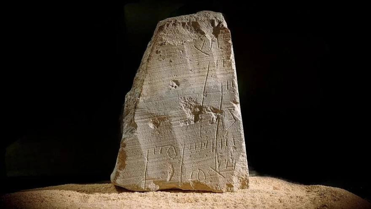 Археологи обнаружили древнюю платежку в Иерусалиме