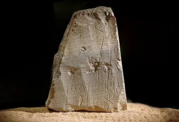 Археологи обнаружили древнюю платежку в Иерусалиме