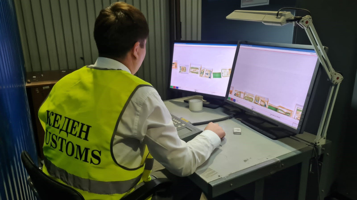  Мемлекеттік кірістер комитеті 