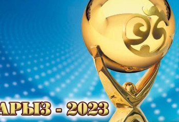 Астанинские бизнесмены могут подать заявки на конкурс «Парыз»