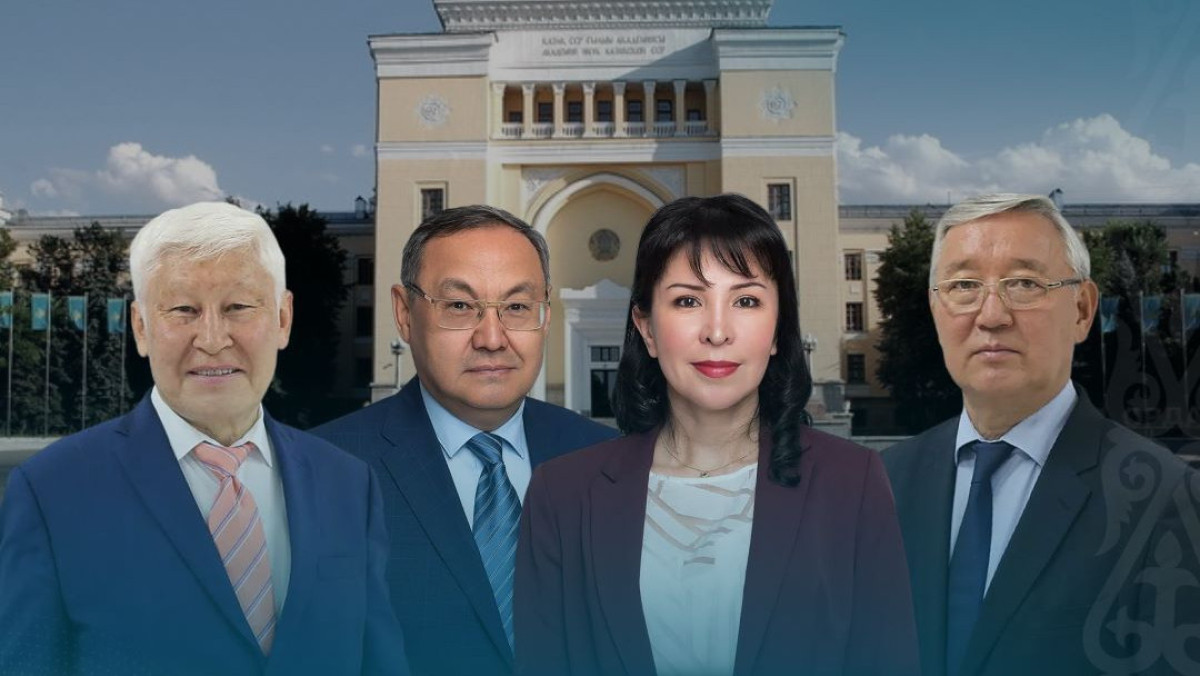  Министерство науки и высшего образования РК 