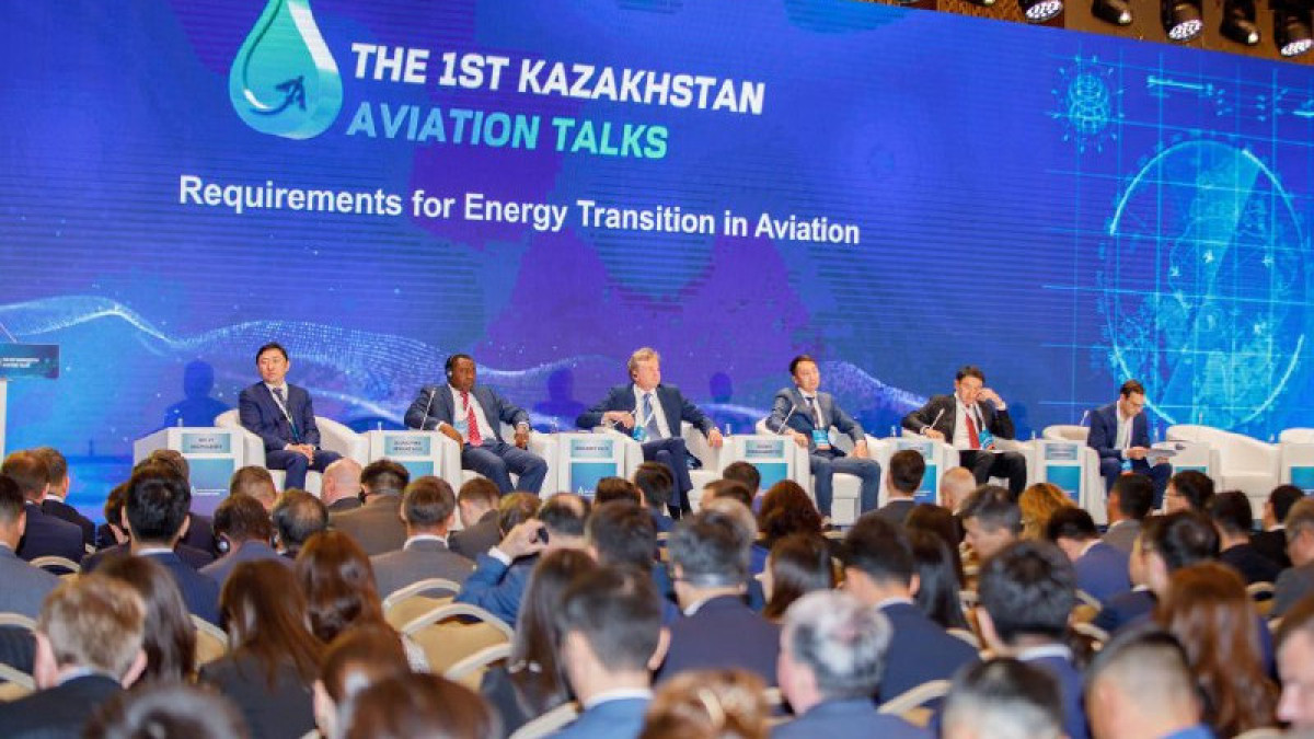 Первый казахстанский авиационный диалог проходит в Астане