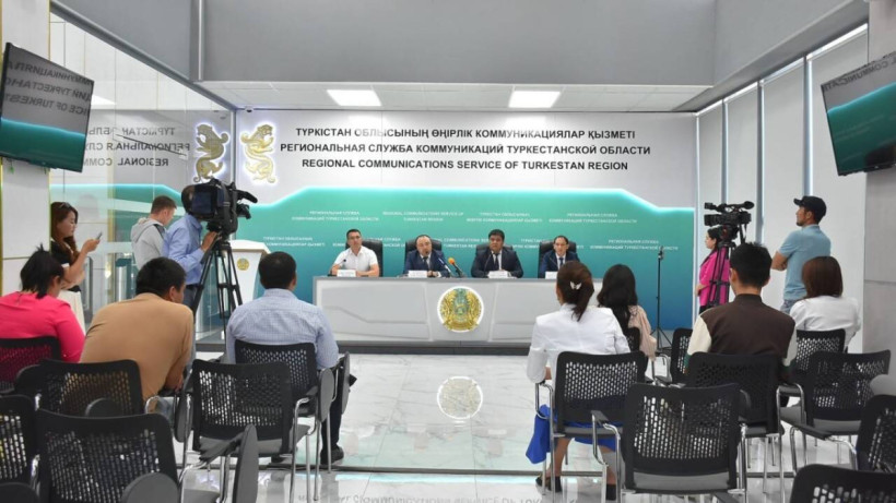  Региональная службой коммуникаций Туркестанской области 