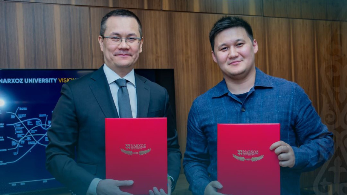  Министерство науки и высшего образования РК 