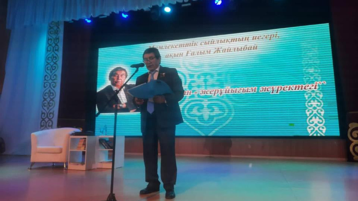  пресс-служба акимата области Ұлытау 