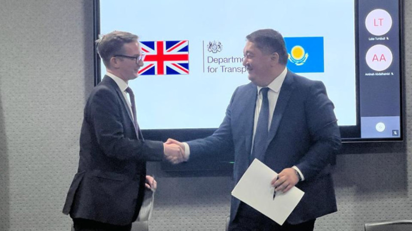  Civil Aviation Committee 