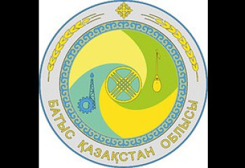 Акимат Западно-Казахстанской области показал красоту долины Урала