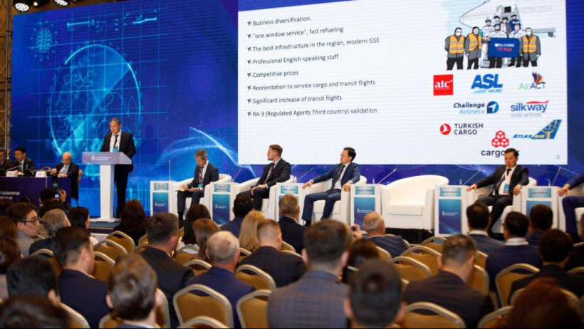  Министерство индустрии и инфраструктурного развития РК 