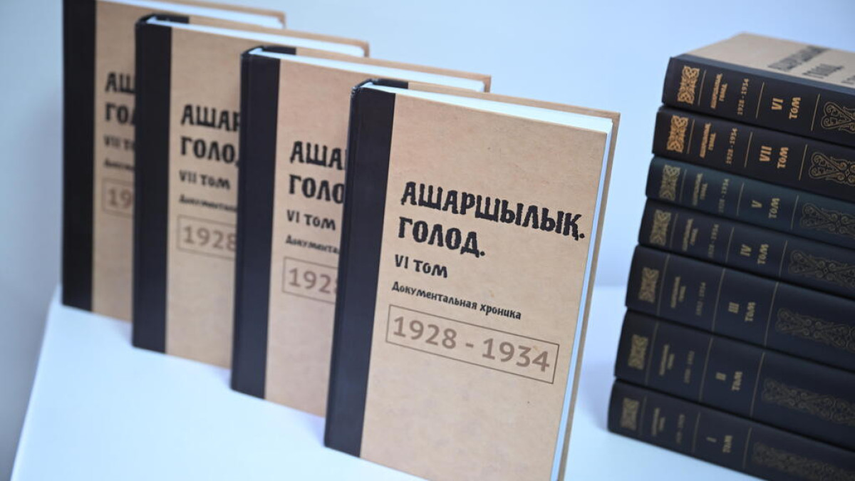 Сборник документов «Ашаршылық. Голод. 1928 - 1934» презентовали в Карагандинской области