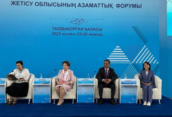 Региональный Гражданский форум области Жетысу прошел в Талдыкоргане