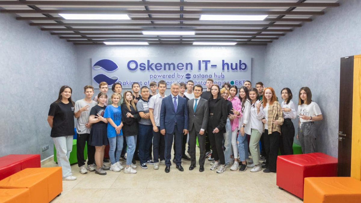 В ВКО открылся Оскемен IT-хаб