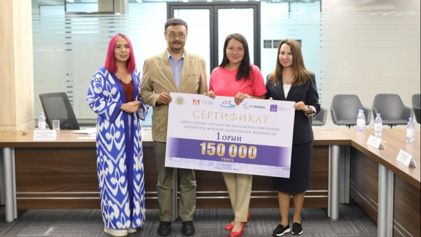  Пресс-служба Центра поддержки гражданских инициатив 