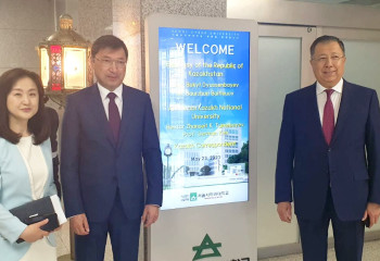 ҚазҰУ мен Сеулдің киберуниверситеті арасында келісімге қол қойылды