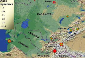 Сейсмостанции Алматы зафиксировали землетрясение в Афганистане
