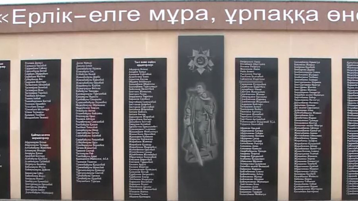 Мемориальную доску ветеранам войны и тыла установили в Туркестанской области