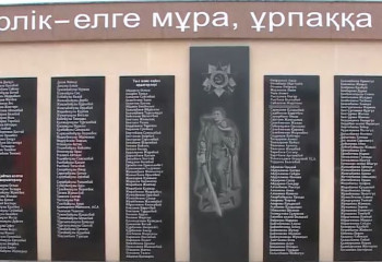 Мемориальную доску ветеранам войны и тыла установили в Туркестанской области