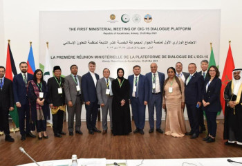 Состоялась первая министерская встреча Диалоговой платформы ОИС-15