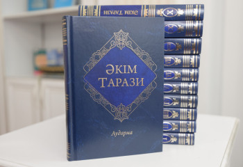90 жасқа толған Әкім Таразидың жаңа кітаптарының тұсауы кесілді