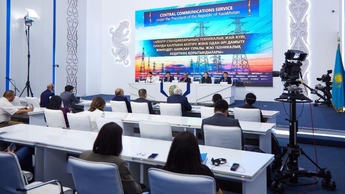 В Казахстане будет запущена модель единого закупщика электроэнергии