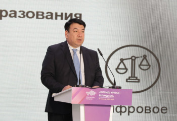 Оқу аптасын 1 маусымға ұзартудан министрлік не ұтты?