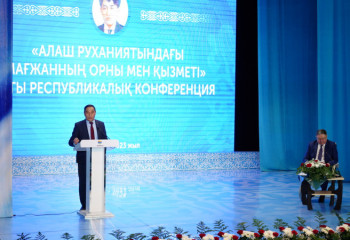 В Акмолинской области состоялась конференция, посвященная Магжану Жумабаеву