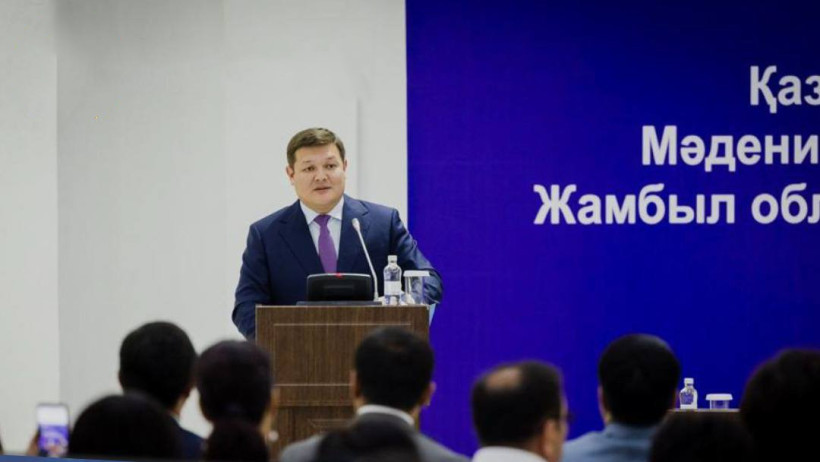  Министерство культуры и спорта РК 