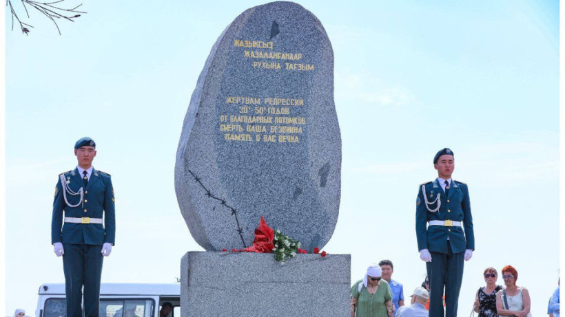  пресс-служба акима Актюбинской области 