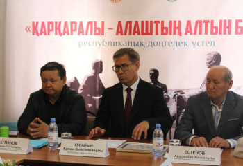 Қарқаралықтар саяси қуғын-сүргін құрбандарын еске алды