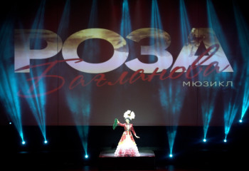 В южнокорейском Тэгу покажут спектакль «Роза Багланова»