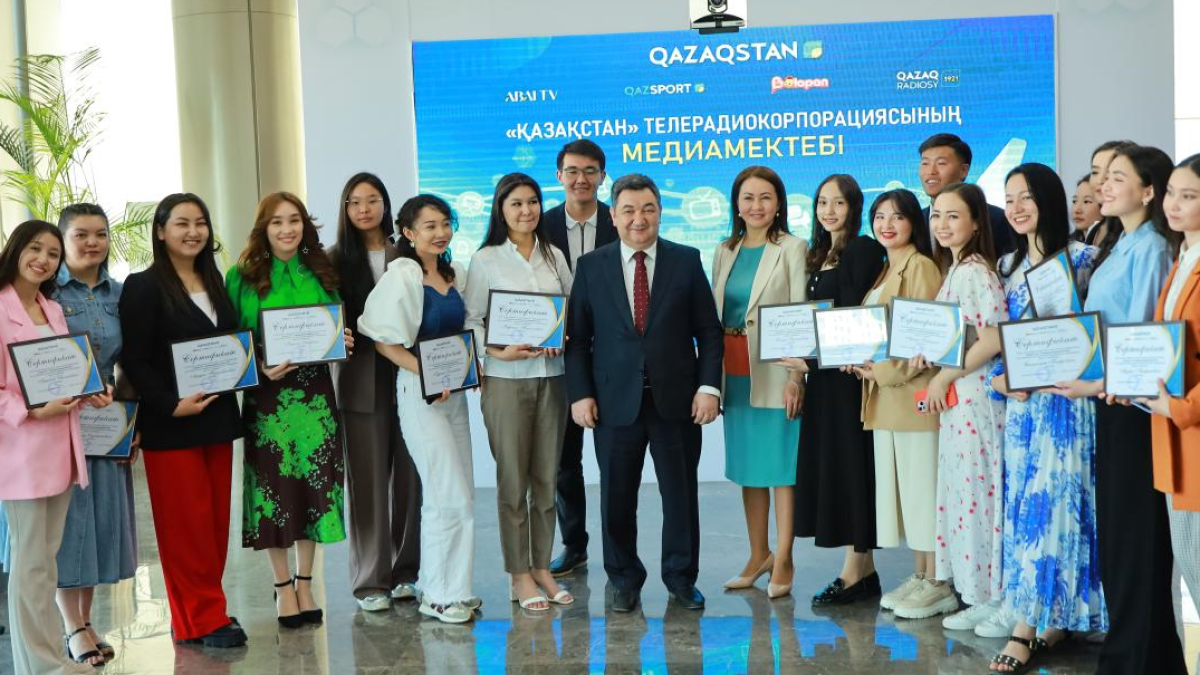 Завершился второй сезон работы медиашколы телерадиокорпорации «Казахстан»