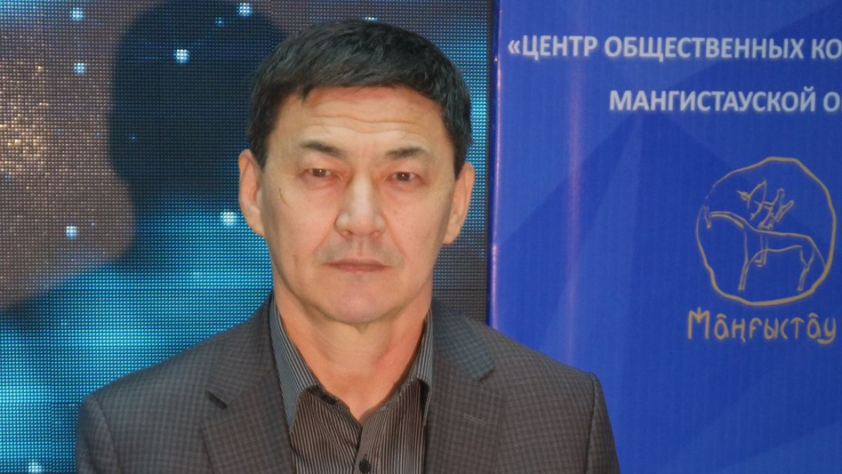  Center for Public Communications of Mangystau Region 