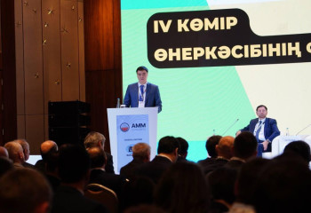 IV Форум угольной промышленности прошел в Астане