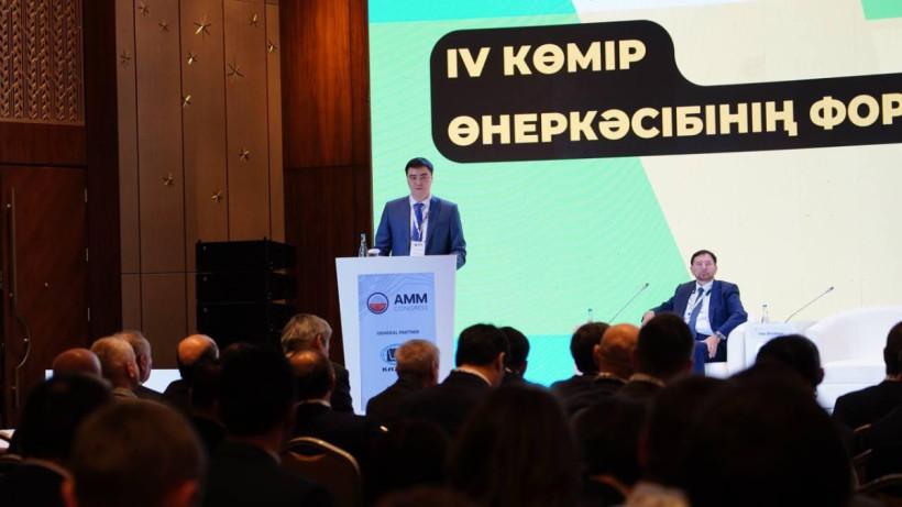  Министерство индустрии и инфраструктурного развития РК 