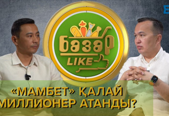 Ақша табу үшін қажет болса, ҚЫТАЙША сөйлеймін! | Базарlike