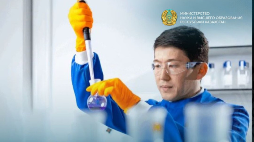  Ministry of Science and Higher Education 