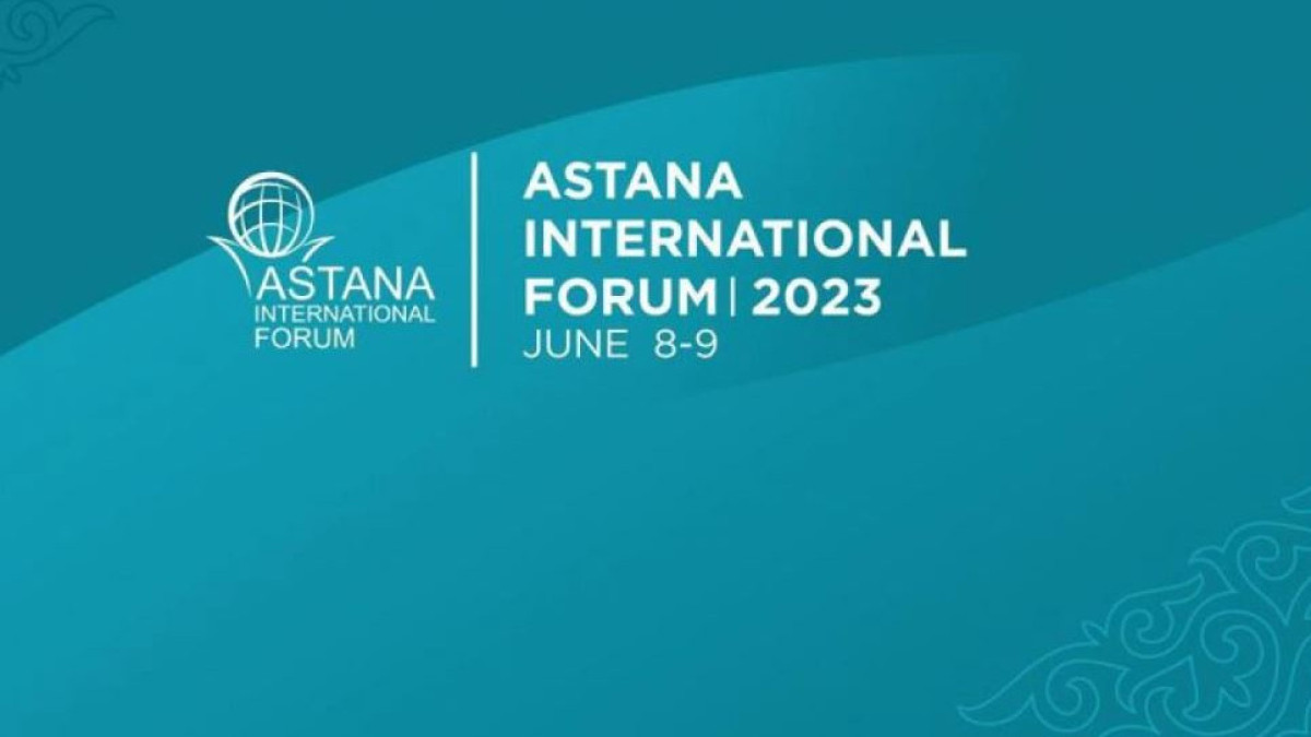 8-9 маусымда Астана Халықаралық форумы өтеді