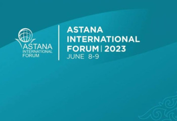 8-9 маусымда Астана Халықаралық форумы өтеді