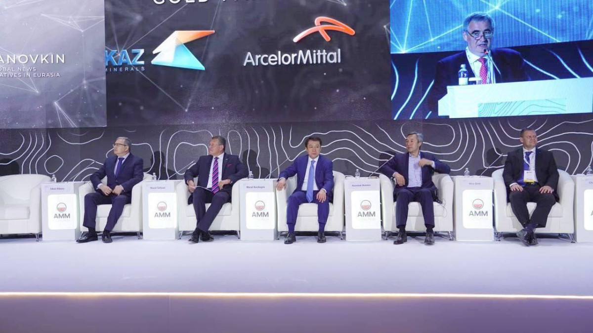  Министерство индустрии и инфраструктурного развития РК 