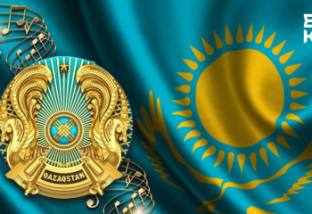 Астана рәміздер күніне орай кешенді іс-шаралар өтеді